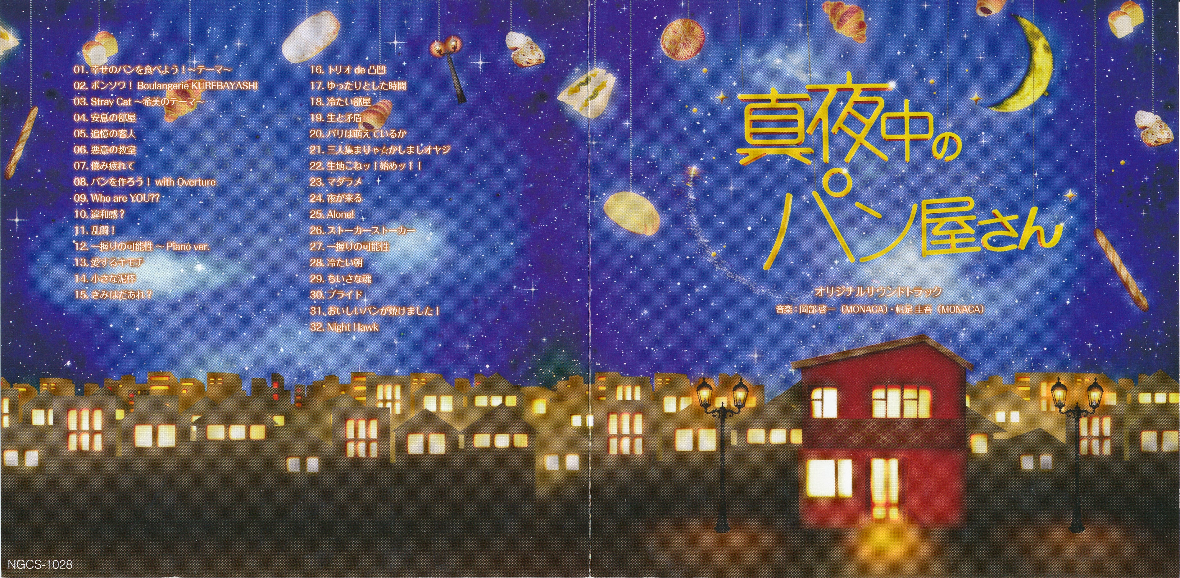 01 Booklet Exterior.jpg